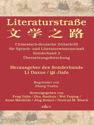 cover image of Literaturstraße
